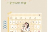 搜狗键盘缺少震动反馈的原因是什么？