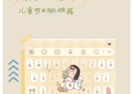 搜狗键盘缺少震动反馈的原因是什么？