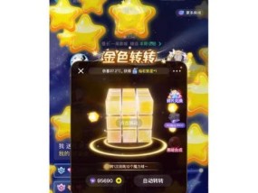 TT语音电脑端使用声卡放音乐的步骤是什么？效果如何？