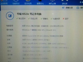 解决华硕油烟机故障的有效方法（快速排除故障）