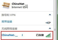 海信空调如何连接WiFi信号（详细教程及注意事项）