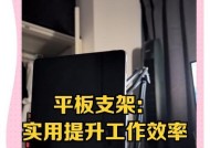支架平板的组装步骤是什么？组装过程中常见问题有哪些？