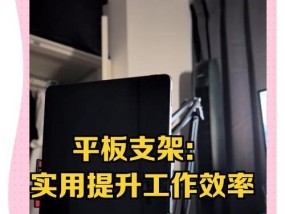 支架平板的组装步骤是什么？组装过程中常见问题有哪些？