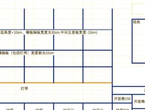 墙壁折叠投影仪置物架安装步骤是什么？