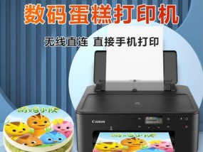 打印机高压单元故障解析（解决打印机高压单元故障的有效方法）