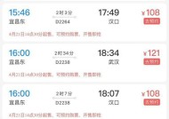 苹果手机如何快速抢返程车票？抢票技巧有哪些？