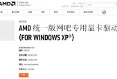 主机显卡驱动叫什么名字？如何安装和更新？