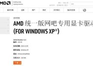 主机显卡驱动叫什么名字？如何安装和更新？