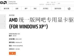 主机显卡驱动叫什么名字？如何安装和更新？