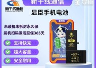 小米13电池价格为何偏高？电池成本高是由哪些因素决定的？