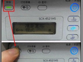 打印机纸张方向设置方法及注意事项（提高打印效果）
