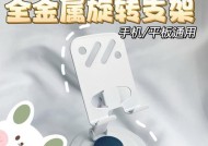 平板支撑支架使用方法是什么？