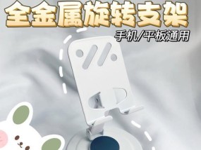 平板支撑支架使用方法是什么？