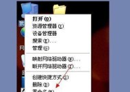 电脑游戏没有鼠标了怎么办？如何解决？