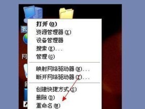 电脑游戏没有鼠标了怎么办？如何解决？