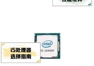 i5处理器适合机械设计的电脑配置如何？