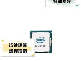 i5处理器适合机械设计的电脑配置如何？