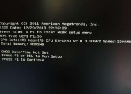 为什么你的Win10开机后只有光标在黑屏闪烁？