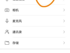 荣耀手机微信如何创建群聊？群聊功能有哪些特点？