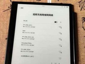 笔记本电脑上网方法大全（轻松掌握笔记本电脑上网技巧，让上网更便捷）