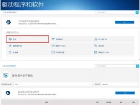 探究笔记本电脑功能故障的原因与解决方法（功能故障给我们带来的困扰和应对之道）