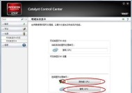 联想笔记本显卡激活方法是什么？