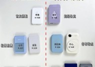 磁吸充电笔无充电器时如何应急充电？