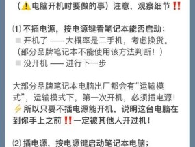 如何查看笔记本电脑的显卡配置？有哪些方法？