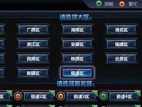 生命人体服务器的进入方法是什么？进入后能做什么？