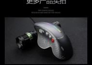 游戏时鼠标突然上拉的解决方法是什么？