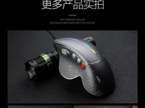 游戏时鼠标突然上拉的解决方法是什么？