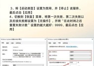 台式电脑本地磁盘C清理方法是什么？清理后效果不佳怎么办？