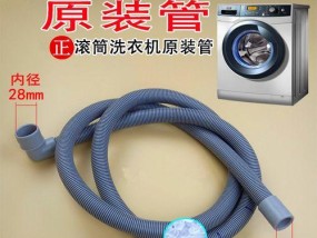 海尔洗衣机排水系统位置在哪里？