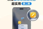 荣耀手机海拔显示功能如何开启？