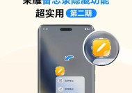 荣耀手机海拔显示功能如何开启？