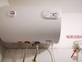 家庭热水器清洗技巧（简单易行的清洗方法）