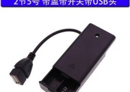电脑电源改造成灯牌的步骤是什么？