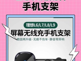 汽车屏卡手机支架拆卸方法是什么？
