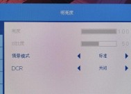 台式电脑屏幕变暗原因是什么？