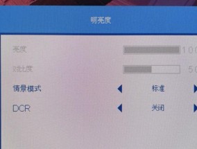 台式电脑屏幕变暗原因是什么？