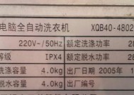 以太阳能热水器的不出热水问题及解决方法（排查故障）