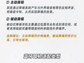 s80蓝牙耳机关闭方法？如何正确断开连接？