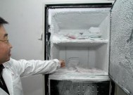 冰箱制冷剂泄漏的原因及预防措施（揭秘冰箱制冷剂泄漏的真相与解决方法）