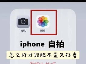 苹果手机C9功能特点是什么？使用技巧有哪些？