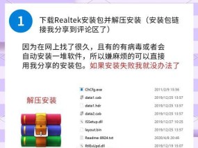 电脑连接耳机声音小的解决方法是什么？