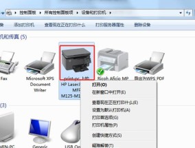 条幅打印机为何不出字（探究条幅打印机出字问题的原因与解决方法）