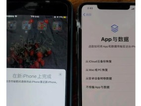 如何将数据迁移到三星手机？迁移过程中应注意什么？