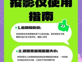 蕴仪投影仪手机投屏怎么设置？操作流程是什么？