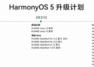 华为老机型还能用多久？系统更新卡脖子，用户纠结换机难题