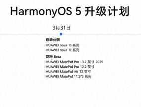 华为老机型还能用多久？系统更新卡脖子，用户纠结换机难题